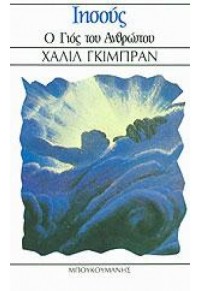 Μη διαθέσιμο εξώφυλλο