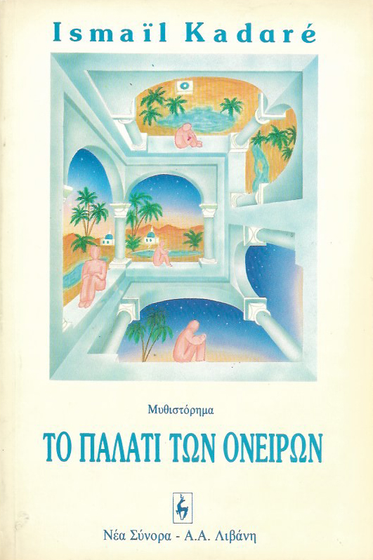 Μη διαθέσιμο εξώφυλλο