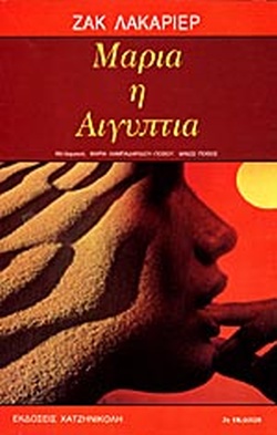 Μη διαθέσιμο εξώφυλλο