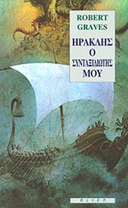 Μη διαθέσιμο εξώφυλλο