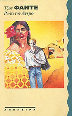 Μη διαθέσιμο εξώφυλλο