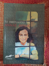 Μη διαθέσιμο εξώφυλλο