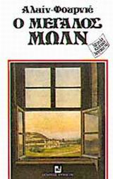 Μη διαθέσιμο εξώφυλλο