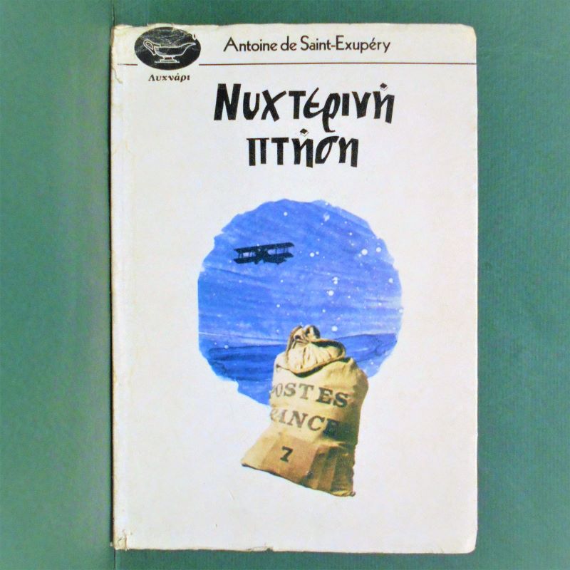 Μη διαθέσιμο εξώφυλλο