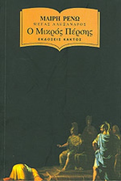 Μη διαθέσιμο εξώφυλλο