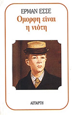 Μη διαθέσιμο εξώφυλλο