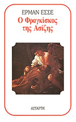 Μη διαθέσιμο εξώφυλλο