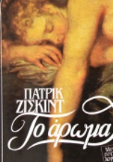 Μη διαθέσιμο εξώφυλλο