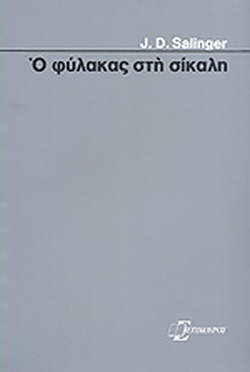 Μη διαθέσιμο εξώφυλλο